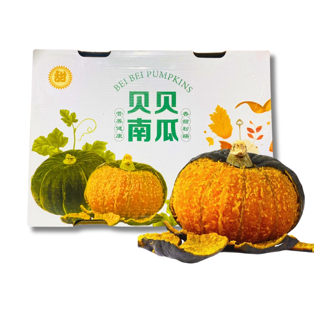 Bí ngô hạt dẻ Jeju: Đắt đỏ nhưng có đáng để thử?