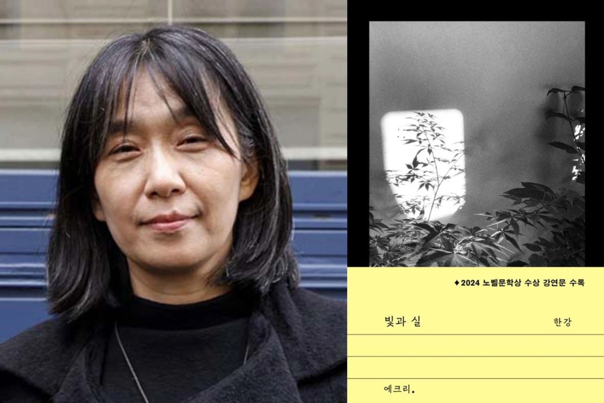 Han Kang, Ánh sáng và sợi chỉ, sách mới của Han Kang, Han Kang Nobel Văn học 2024, nhà văn Han Kang, sách Han Kang 2025, Ánh sáng và sợi chỉ Han Kang