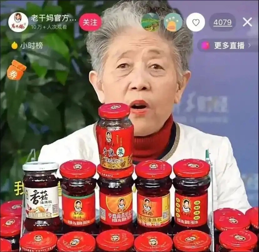 Đào Hoa Bích, Lao Gan Ma, tương ớt Trung Quốc, nữ tỷ phú tự thân, thương hiệu tương ớt