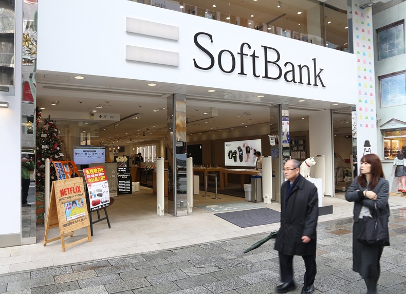 SoftBank đầu tư Intel, SoftBank 2 tỷ USD, Intel chip, thị trường AI, Masayoshi Son, Lip-Bu Tan