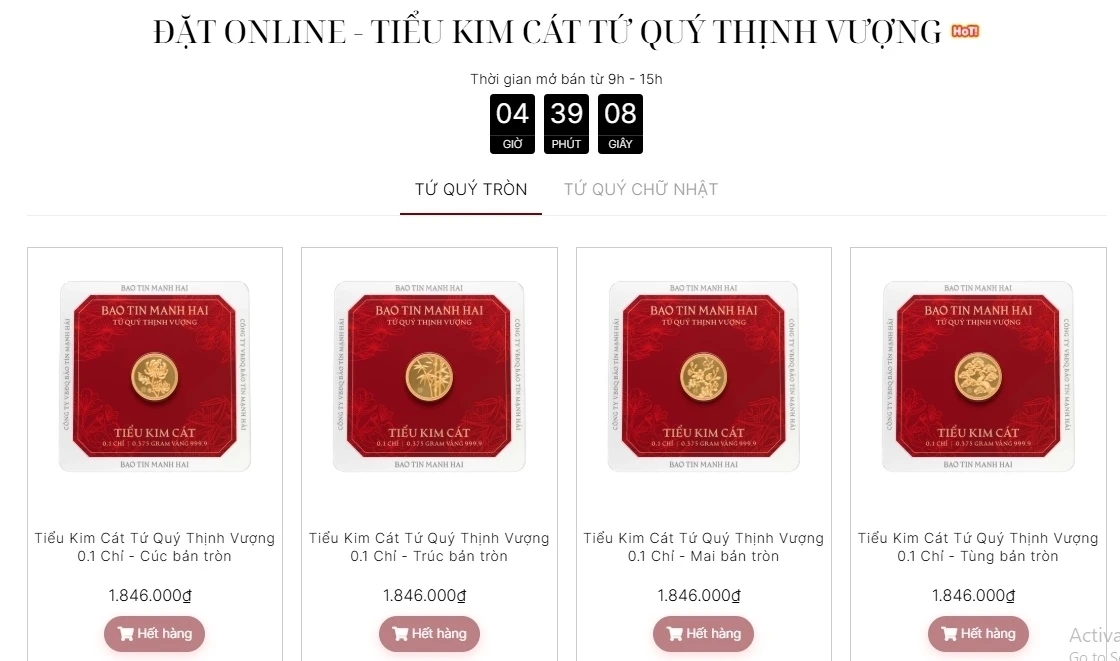 Vàng mini, vàng mini 0,1 chỉ, vía Thần Tài 2026, giá vàng SJC 2026, vàng 9999, quà tặng vàng đầu năm, PNJ, Bảo Tín Mạnh Hải